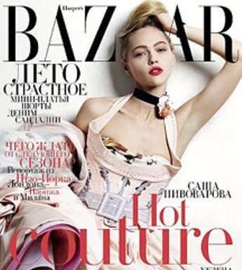 Сукня з обкладинки