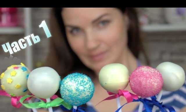 Поп-експеримент