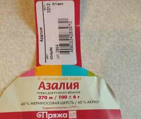 Моя епоха кардиганів