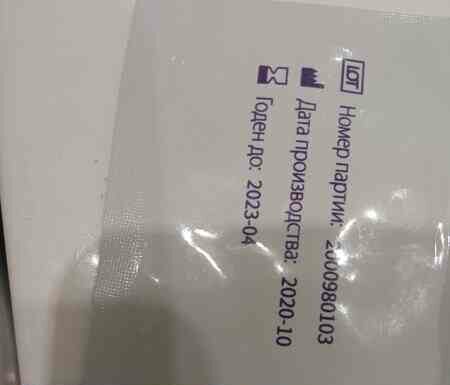 Тест став блідішим…