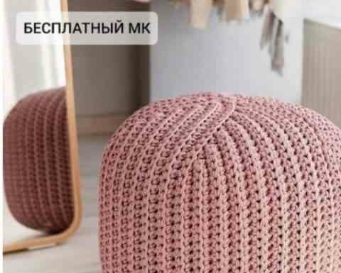 В’яжемо чохол для пуфа гачком